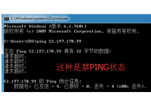 为什么服务商会禁ping？服务器禁止ping有什么好处-网硕互联帮助中心