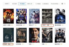 视频网站一般都怎么租用服务器-网硕互联帮助中心