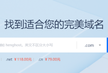 香港有哪些域名注册商-网硕互联帮助中心