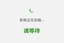 为什么国内访问国外服务器网站速度会变慢-网硕互联帮助中心