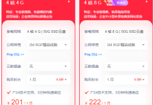 商城小程序云服务器多大配置合适-网硕互联帮助中心