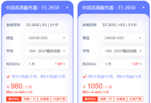 香港物理机怎么租用便宜-网硕互联帮助中心