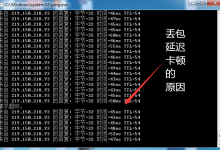 为什么美国服务器丢包率高-网硕互联帮助中心