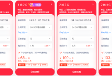 自建站的服务器一般选择多大的-网硕互联帮助中心