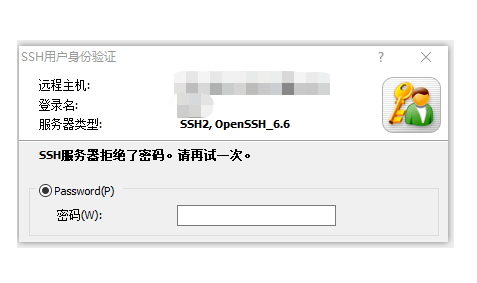 服务器密码错误被锁定怎么解决