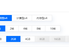 小白应该怎么挑选服务器-网硕互联帮助中心