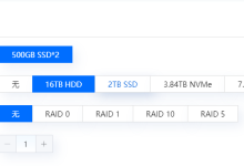 香港服务器存储容量能有多大-网硕互联帮助中心