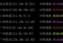 香港移动网络服务器有哪些-网硕互联帮助中心