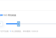 网站服务器容量不够如何解决-网硕互联帮助中心