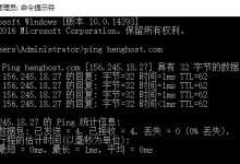 香港云服务器延迟多少ms算比较好的-网硕互联帮助中心