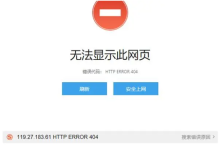 为什么有的国外地区无法访问香港云服务器-网硕互联帮助中心