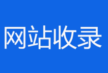 香港服务器和内地服务器收录有区别吗-网硕互联帮助中心