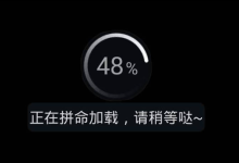 海外服务器测速正常,但网站加载很慢什么原因-网硕互联帮助中心