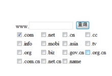 香港服务器可以使用.com.cn后缀域名吗-网硕互联帮助中心