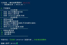 服务器脚本是什么意思?有哪些作用-网硕互联帮助中心