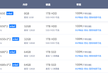 香港怎么买裸金属服务器-网硕互联帮助中心