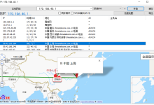 租用香港服务器选择哪个网络线路稳定性高-网硕互联帮助中心