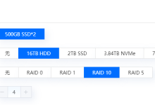 磁盘阵列服务器和普通服务器的区别-网硕互联帮助中心