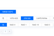 存储服务器一般做是做什么阵列-网硕互联帮助中心