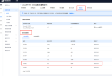 无代码搭建在线视频网站指南-网硕互联帮助中心