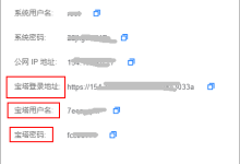 使用云服务器搭建Typecho个人博客-网硕互联帮助中心
