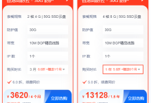 香港最便宜的ddos防御是什么-网硕互联帮助中心