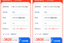 香港高防服务器ddos防御最低多少钱一个月-网硕互联帮助中心