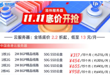 香港云服务器和香港物理服务器硬件对比-网硕互联帮助中心