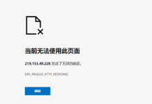 海外服务器端口不通怎么解决-网硕互联帮助中心