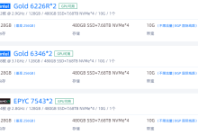 10万用户量的服务器租用推荐-网硕互联帮助中心