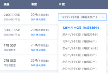 香港/美国/日本站群服务器租用哪个性价比高-网硕互联帮助中心