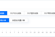 流媒体服务器的带宽一般需要多大-网硕互联帮助中心