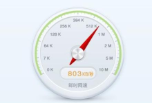 云服务器怎么提高下载速度-网硕互联帮助中心