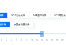 一般的企业官网服务器带宽需要多少-网硕互联帮助中心