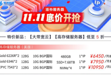 美国大盘鸡服务器指的是什么-网硕互联帮助中心