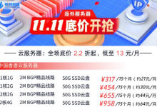 香港vps云服务器怎么购买性价比才高-网硕互联帮助中心