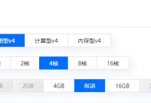 游戏服务器的CPU和内存的选择比例是多少?-网硕互联帮助中心