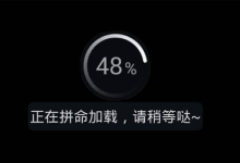 美国服务器网站的访问速度快还是慢-网硕互联帮助中心