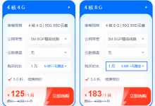 4核8g服务器可以搭建多少网站-网硕互联帮助中心