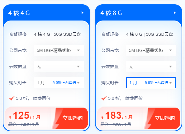 4核8g服务器可以搭建多少网站
