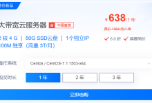 mc服务器租赁配置推荐:满足不同人数的服务器配置-网硕互联帮助中心