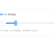 云服务器系统盘/硬盘大小怎么选好,越大越好吗-网硕互联帮助中心