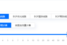 同时在线10万人的服务器需要多少带宽-网硕互联帮助中心