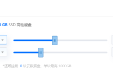 大硬盘云服务器怎么租用,SSD高存储推荐-网硕互联帮助中心