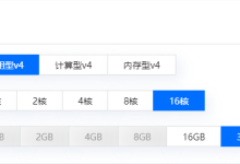 一个可以承载1000人的服务器需要什么配置-网硕互联帮助中心