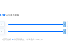 服务器系统盘适合用什么类型的ssd硬盘-网硕互联帮助中心