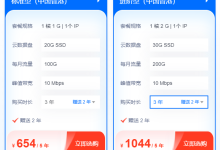 轻量级服务器能做多少个网站-网硕互联帮助中心