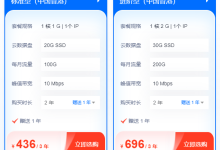 轻量服务器流量100g能访问多少次网站-网硕互联帮助中心