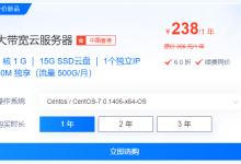 服务器带宽50m要多少钱?最便宜的50M带宽服务器-网硕互联帮助中心