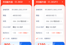 5000并发量推荐什么服务器配置-网硕互联帮助中心